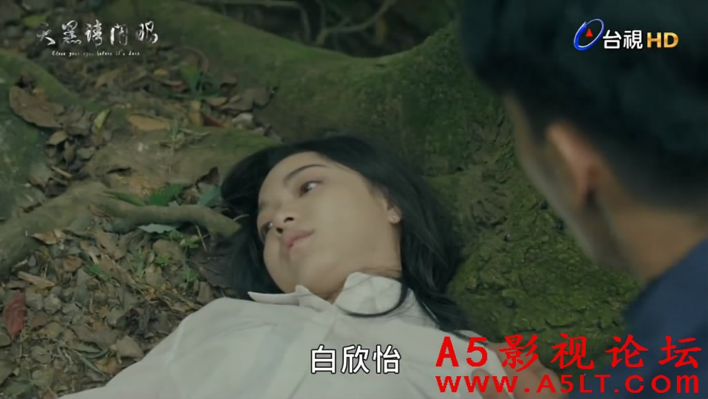 天黑请闭眼百度云网盘下载