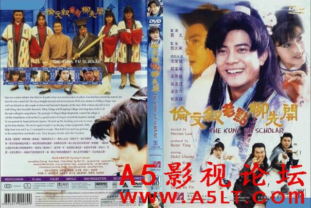[香港] [伦文叙老点柳先开 ] [1994][HD1080P/mkv/2.06G][国粤双语中字][百度云]