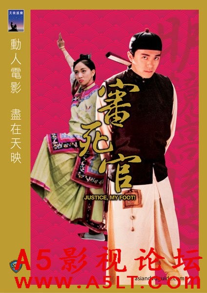 [香港] [ 审死官 ] [1992][蓝光1080P/mp4/5.26G][粤语中字][百度云]
