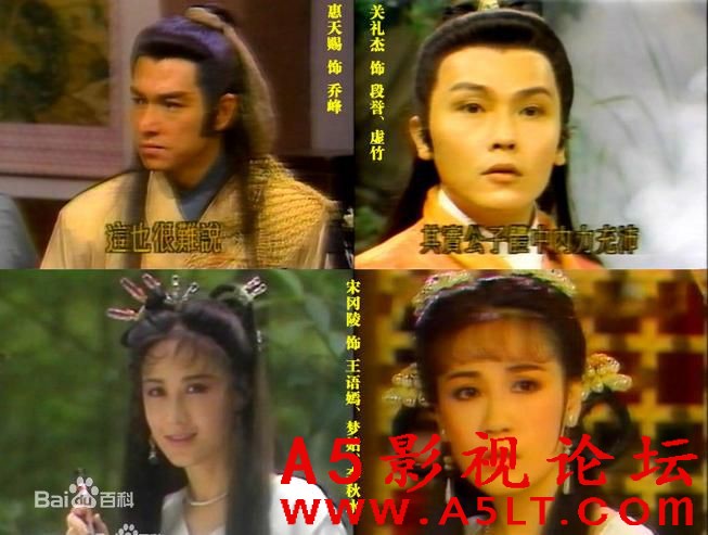 【百度云】【天龙八部】【1990中国台湾】【全20集 mkv】【480p】【国语中字】【每集约632MB】