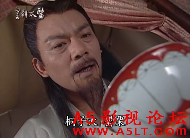 流氓太医百度云网盘下载