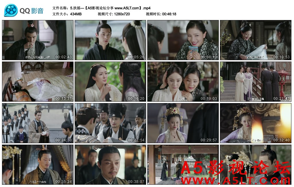 扶摇百度云网盘下载