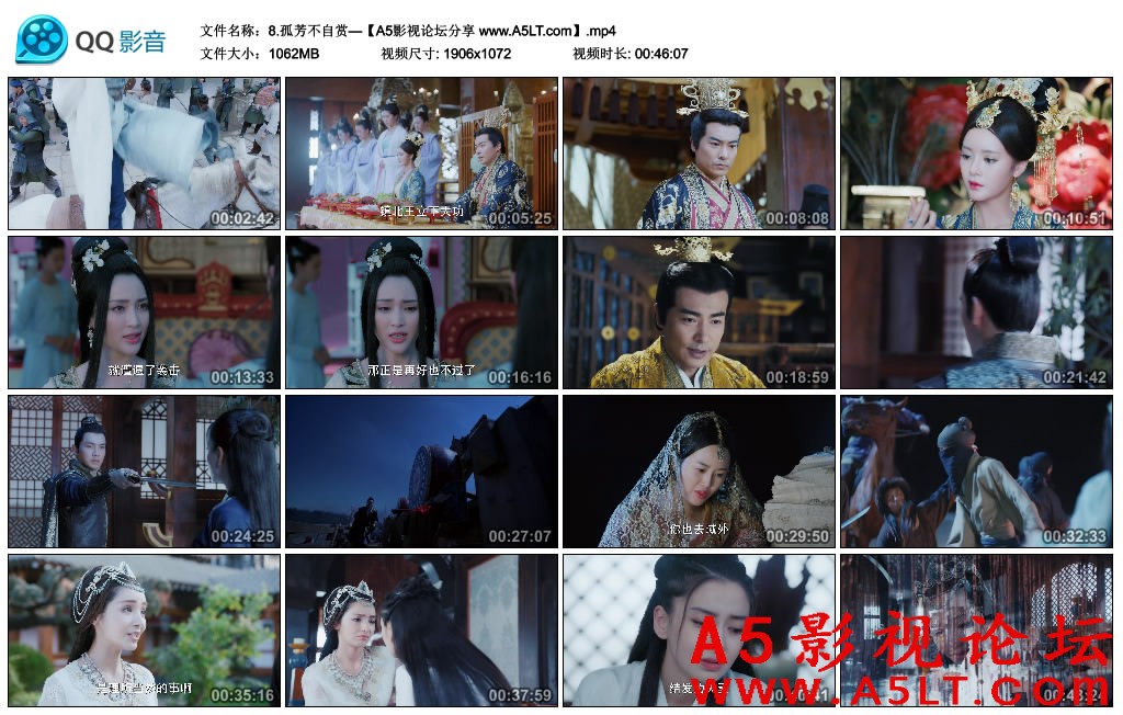 孤芳不自赏百度云网盘下载