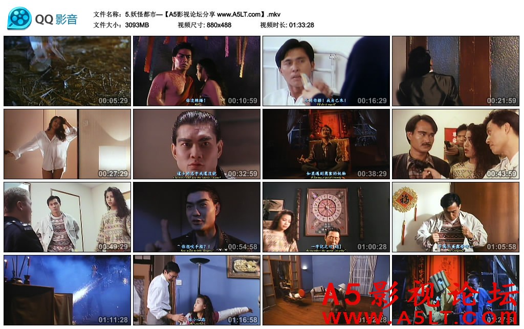 妖怪都市百度云网盘下载