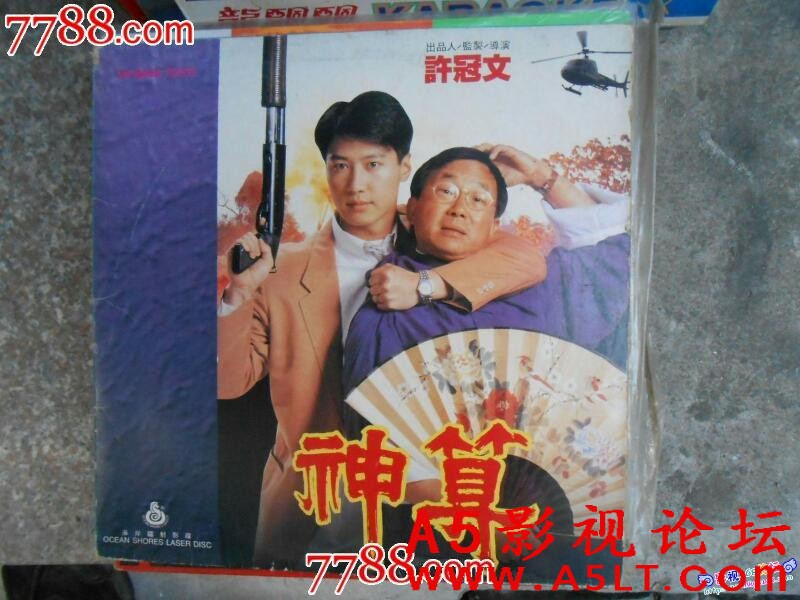 [香港] [神算] [1992][蓝光1080P/mp4/5.21G][粤语中字][百度云]