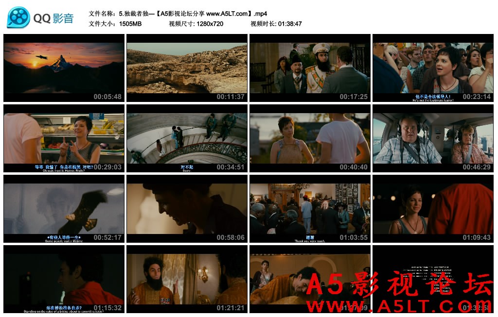 独裁者百度云网盘下载,