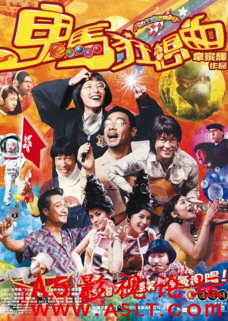 [香港] [ 鬼马狂想曲 ] [2004][HD1080P/mkv/4.9G][粤语中字][百度云]