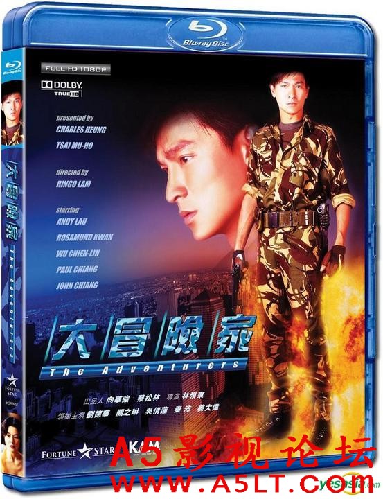 [香港] [大冒险家 ] [1995][蓝光1280P/mp4/2.36G][国粤双语中字][百度云]