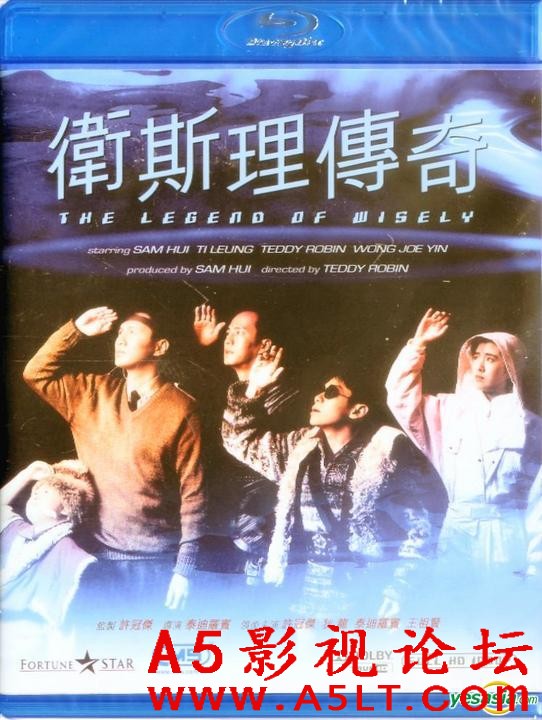 [香港] [卫斯理传奇 ] [1987][蓝光1280P/mp4/1.90G][国粤双语中字][百度云]