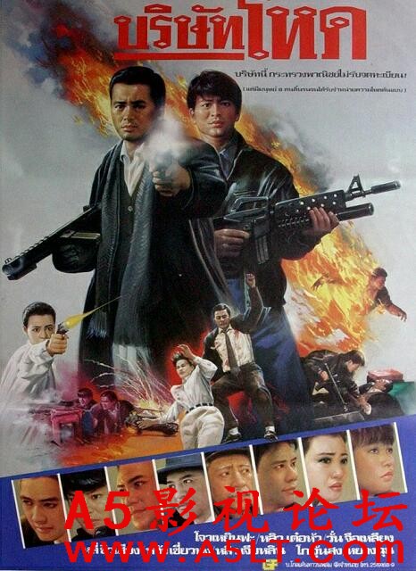 [香港] [ 江湖情2之英雄好汉 ] [1987][蓝光1280P/mp4/2.20G][国粤双语中字][百度云]