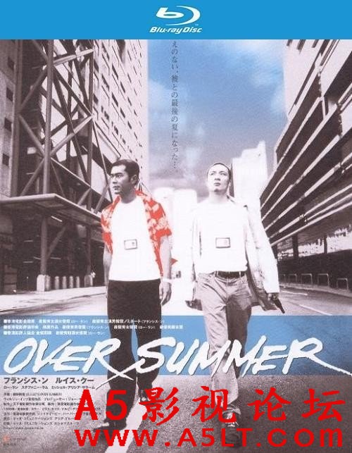 [香港] [爆裂刑警] [19999][蓝光1080P/mkv/4.28G][国粤双语中字][百度云]