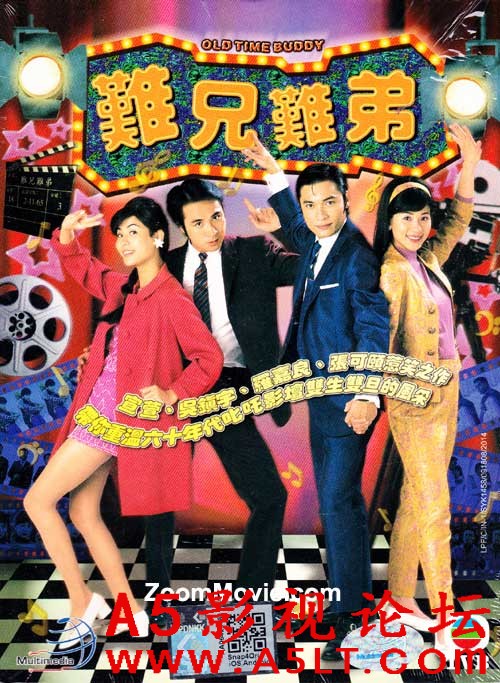 [香港/TVB/1997] [難兄難弟] [gotv源码/25集全/每集约800M][粤语无字][ts][ 罗嘉良，吴镇宇，宣萱，张可颐] ...