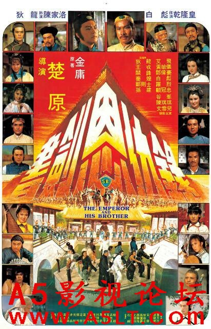 [香港] [书剑恩仇录] [1981][蓝光1080P/mkv/2.26G][国语中字][百度云]