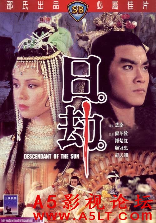 [香港] [日劫] [1983][DVD修复/mkv/1.36G][国粤双语中字][百度云]