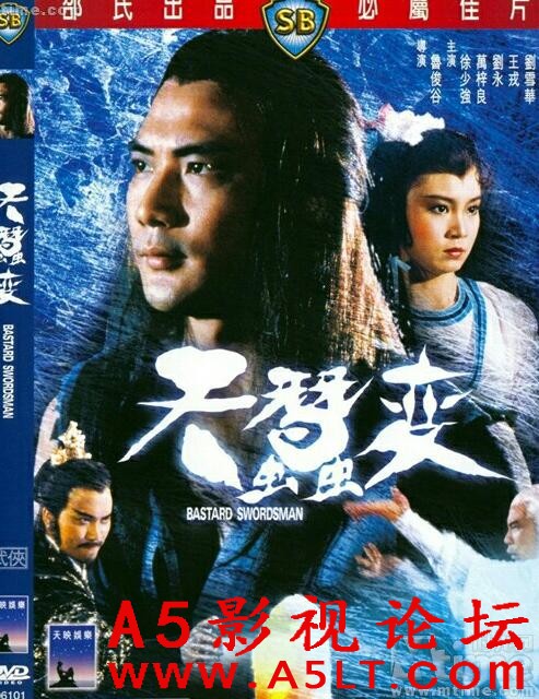 [香港] [天蚕变] [1983][DVD修复/mkv/1.37G][国粤双语中字][百度云]