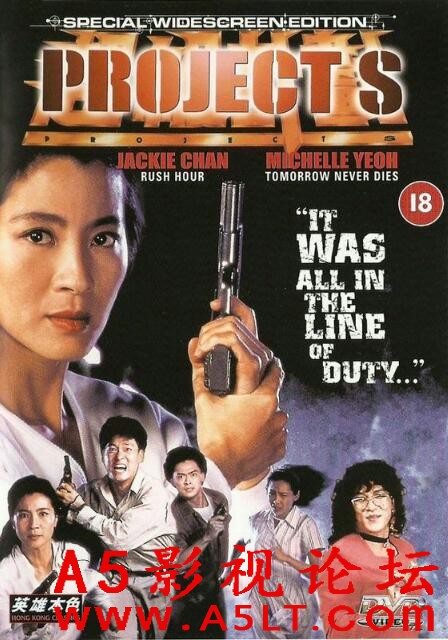 [香港] [ 超级计划] [1993][DVD修复/mkv/1.74G][国粤双语中字][百度云]
