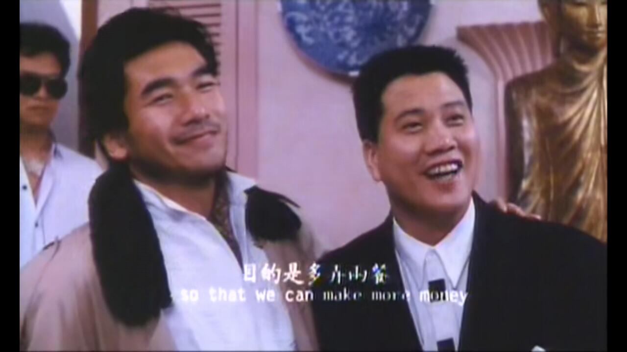 [香港] [横冲直撞火凤凰] [1990][LD版/mkv/1.83G][国粤双语中英字][百度云]