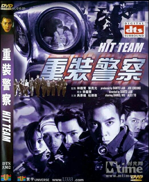 [香港] [重装警察] [2001][DVD修复/mkv/2.41G][国粤双语中字][百度云]