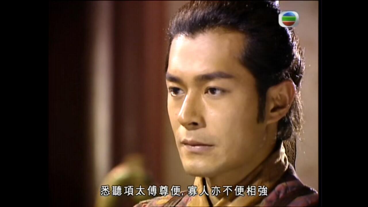 [香港/TVB/2001] [寻秦记] [GOTV源码/40集全/每集约800M][粤语中字][ts][ 古天乐，林峰，宣萱，江华][百度  ...