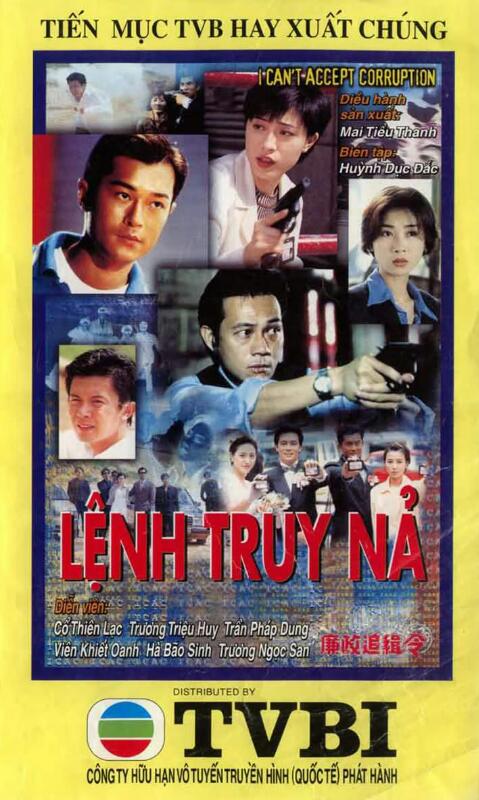 [香港/TVB/1997] [ 廉政追缉令] [GOTV源码/20集全/每集约900M][粤语中字][mkv][古天乐，何宝生，袁洁莹, 陈 ...