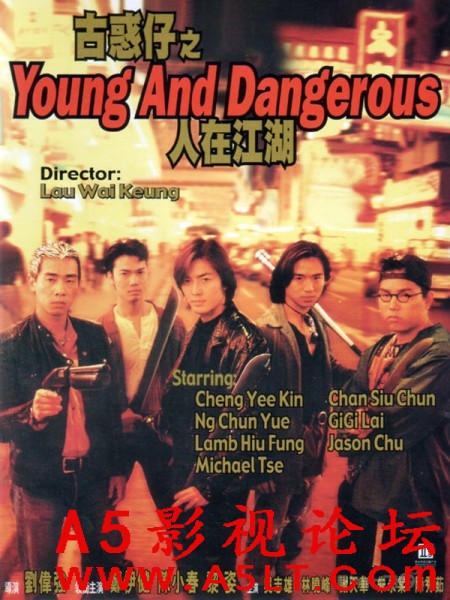 [香港] [古惑仔1之人在江湖] [1995][HDTV/mkv/2.28G][粤语中字][百度云]