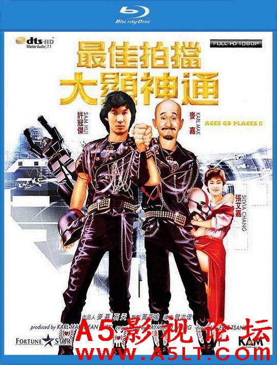 [香港] [最佳拍档2：大显神通] [1983][蓝光1280P/mp4/2.17G][国粤双语中字][百度云]