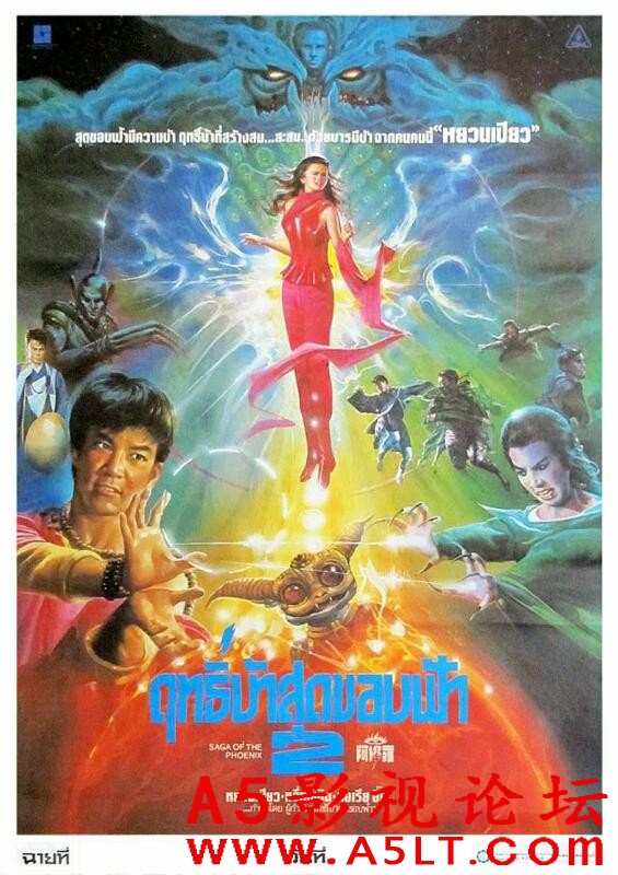 [香港]  [阿修羅傳奇 ] [1990][HDTV/mkv/1.64G][国粤双语中字][百度云]
