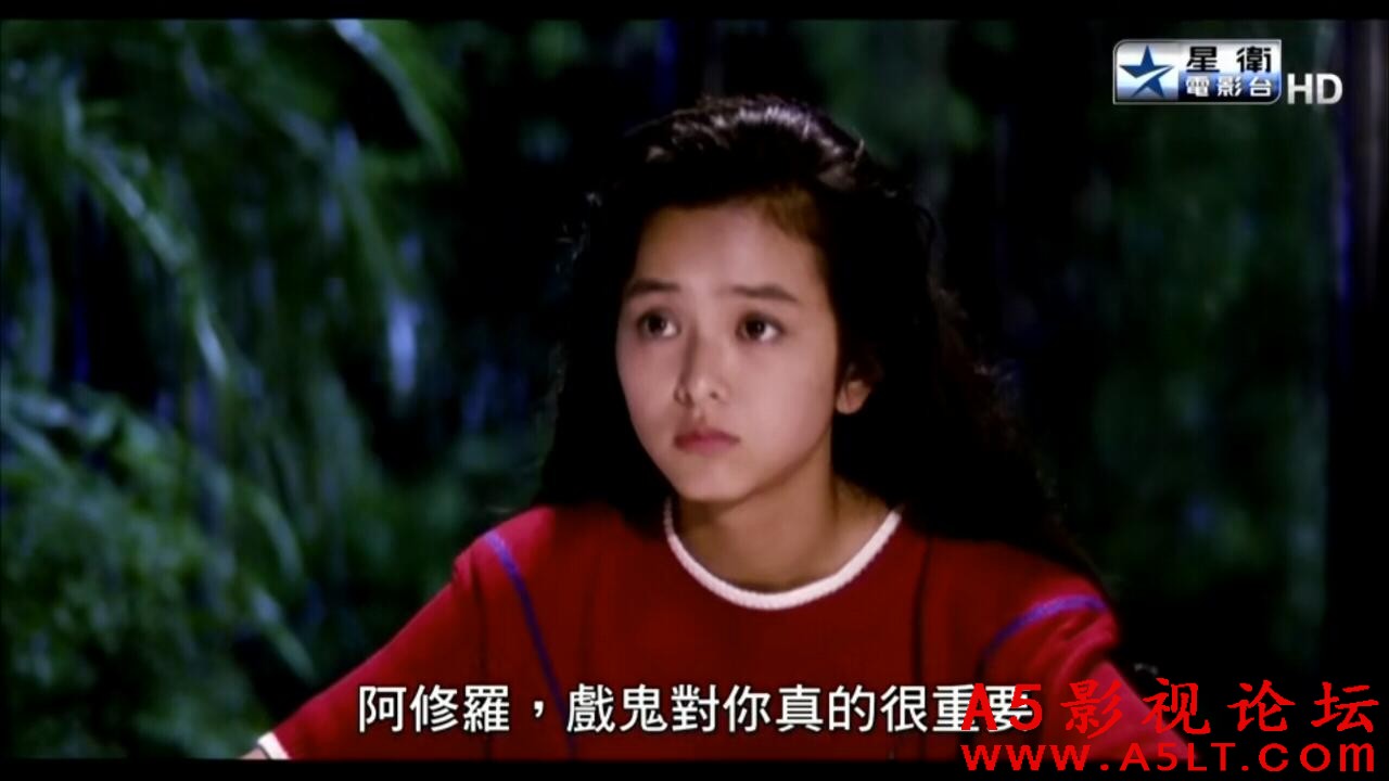 [香港]  [阿修羅傳奇 ] [1990][HDTV/mkv/1.64G][国粤双语中字][百度云]