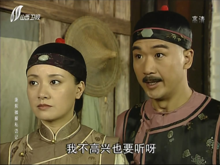 康熙微服私访记迅雷下载