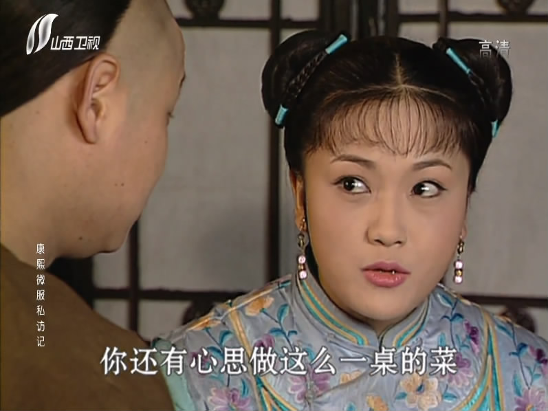 康熙微服私访记迅雷下载