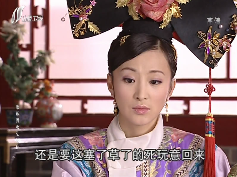 康熙微服私访记百度云网盘下载