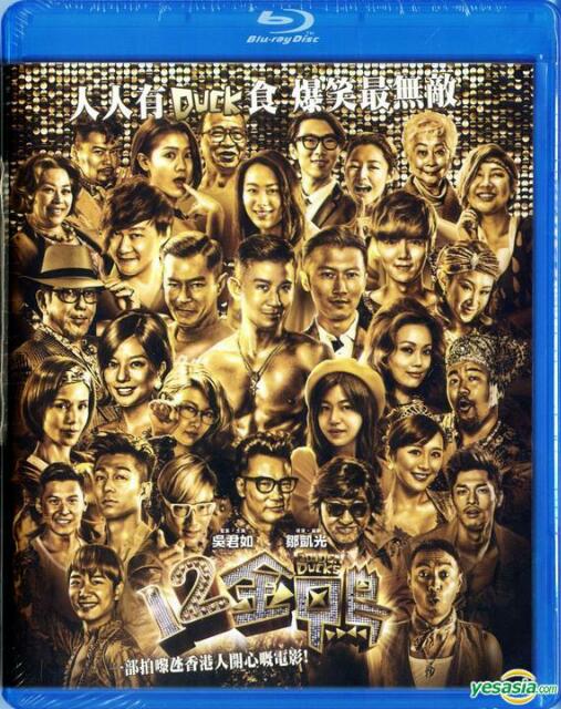 [香港] [12金鸭] [2015][蓝光修复/mkv/883.99MB][粤语中字][百度云]