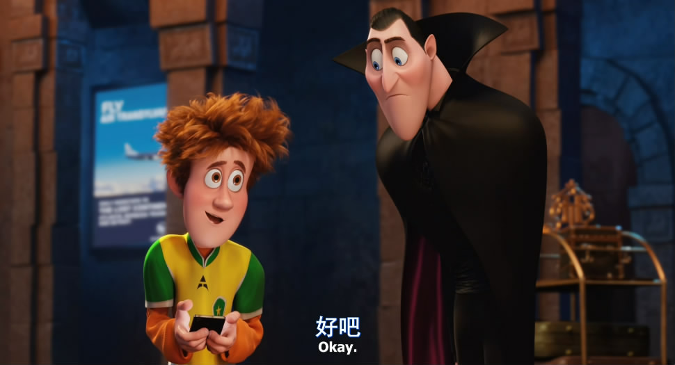 精灵旅社2百度云网盘下载