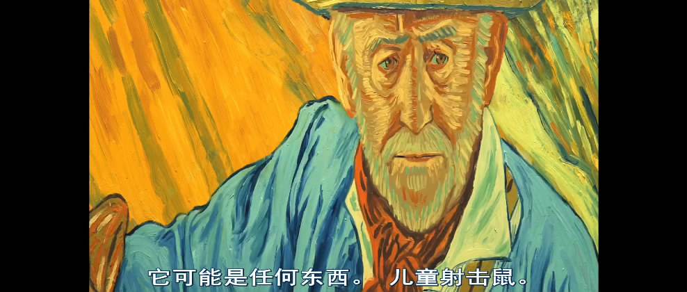 至爱梵高·星空之谜百度云网盘下载