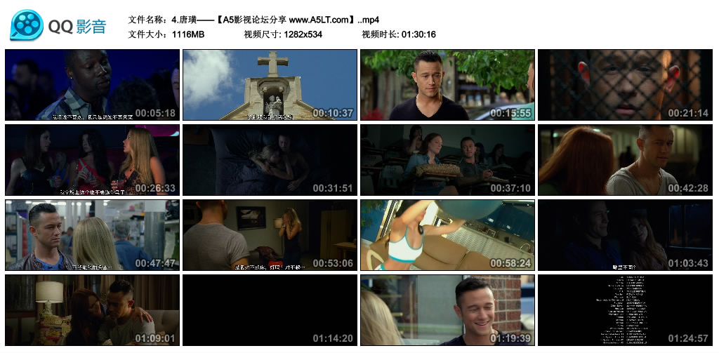唐璜迅雷下载