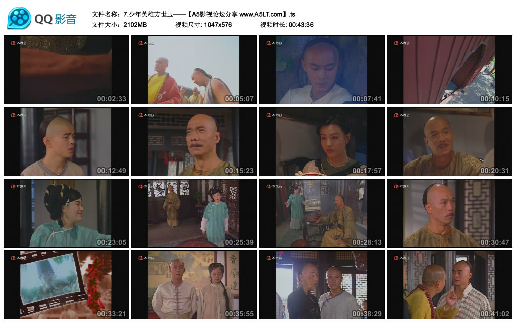 少年英雄方世玉百度云网盘下载