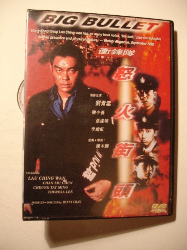 [香港] [冲锋队之怒火街头 ] [1996][HD1080P/mkv/4.35G][国粤双语中字][百度云]