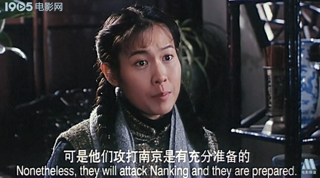 南京1937百度云网盘下载