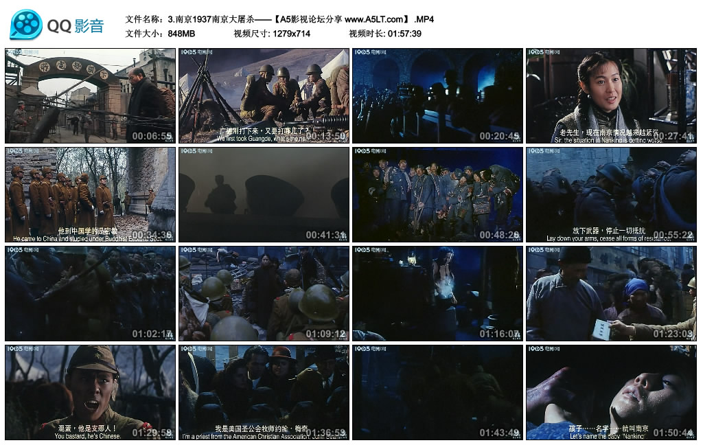 南京1937迅雷下载