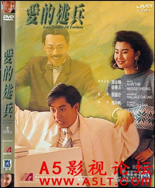 [香港] [爱的逃兵] [1988][WEB-DL1080P/ts/2.02G][粤语中字][百度云]