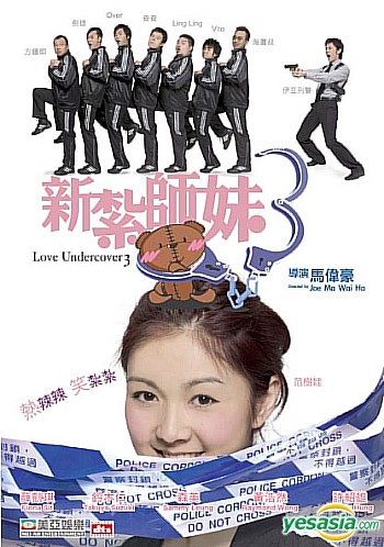 [香港] [新扎师妹3] [2006][HD1080P/mkv/2.04G][粤语中字][百度云]