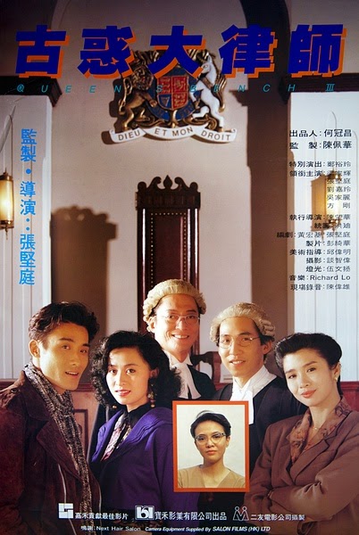 [香港] [古惑大律师] [1990][DVDRip/mkv/1.42G][粤语中字][百度云]