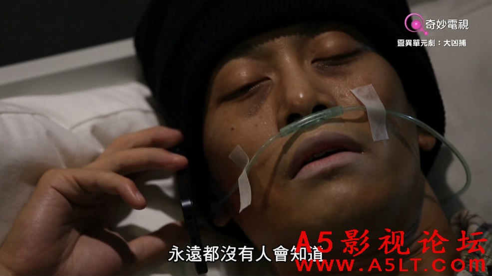大凶捕迅雷下载