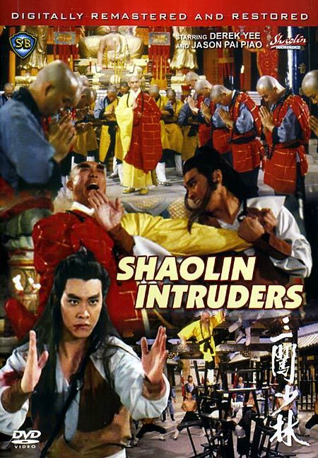 [香港] [三闯少林] [1983][DVDRip/mkv/2.60G][国粤双语中字][百度云]
