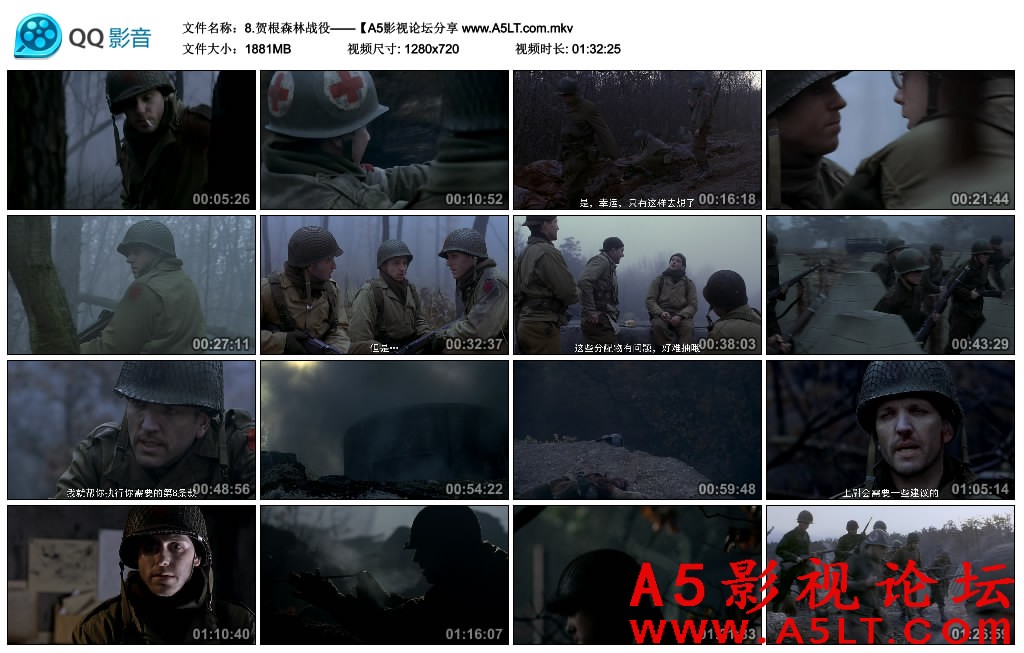 雷霆战将下载
