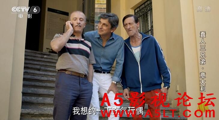 蠢人三兄弟百度云网盘下载 蠢人三兄弟百度云网盘下载