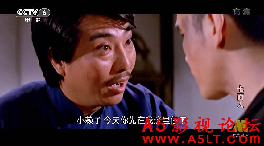 七面人百度云网盘下载