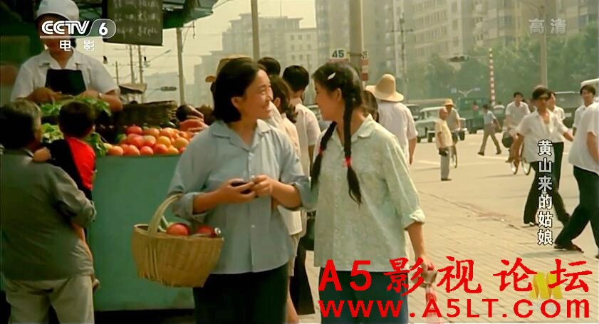 黄山来的姑娘百度云网盘下载