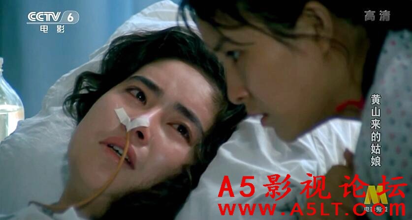 黄山来的姑娘迅雷下载