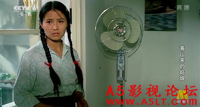 黄山来的姑娘百度云网盘下载